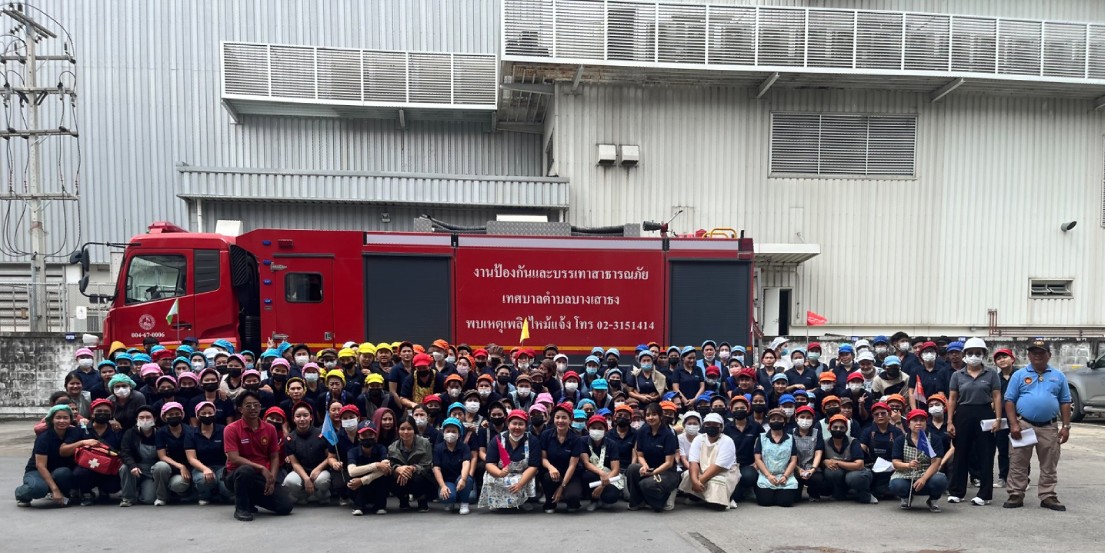 อบรม และซ้อมอพยบหนีไฟ