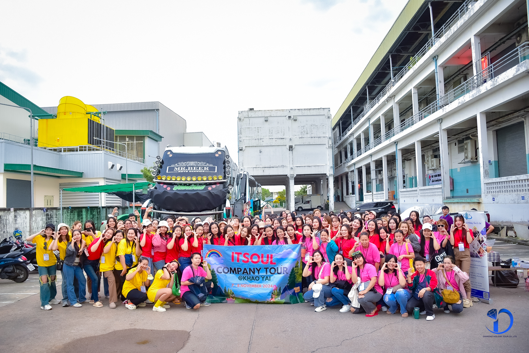 กิจกรรม Itsoul Outing