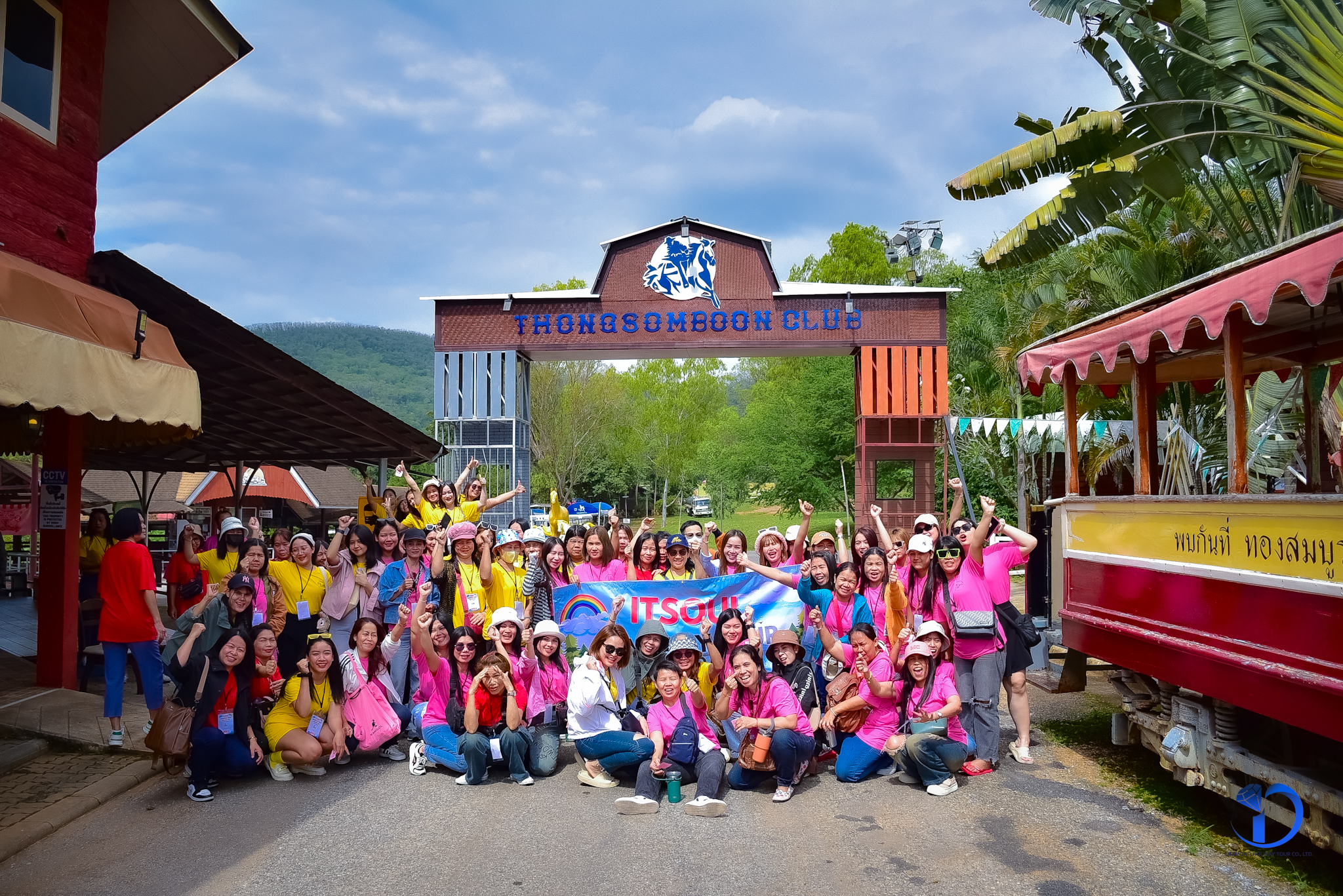 กิจกรรม Itsoul Outing